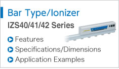 Bar Type/Ionizer