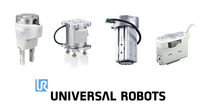 UNIVERSAL ROBOTS向け　協(xié)働ロボット用グリッパ