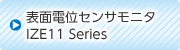 表面電位センサモニタ／IZE11 Series