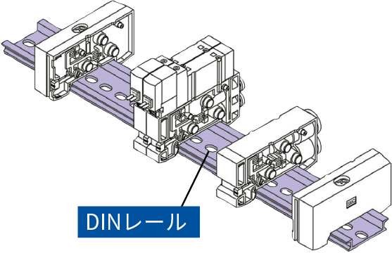 各マニホールドをDINレール上で連結(jié)。